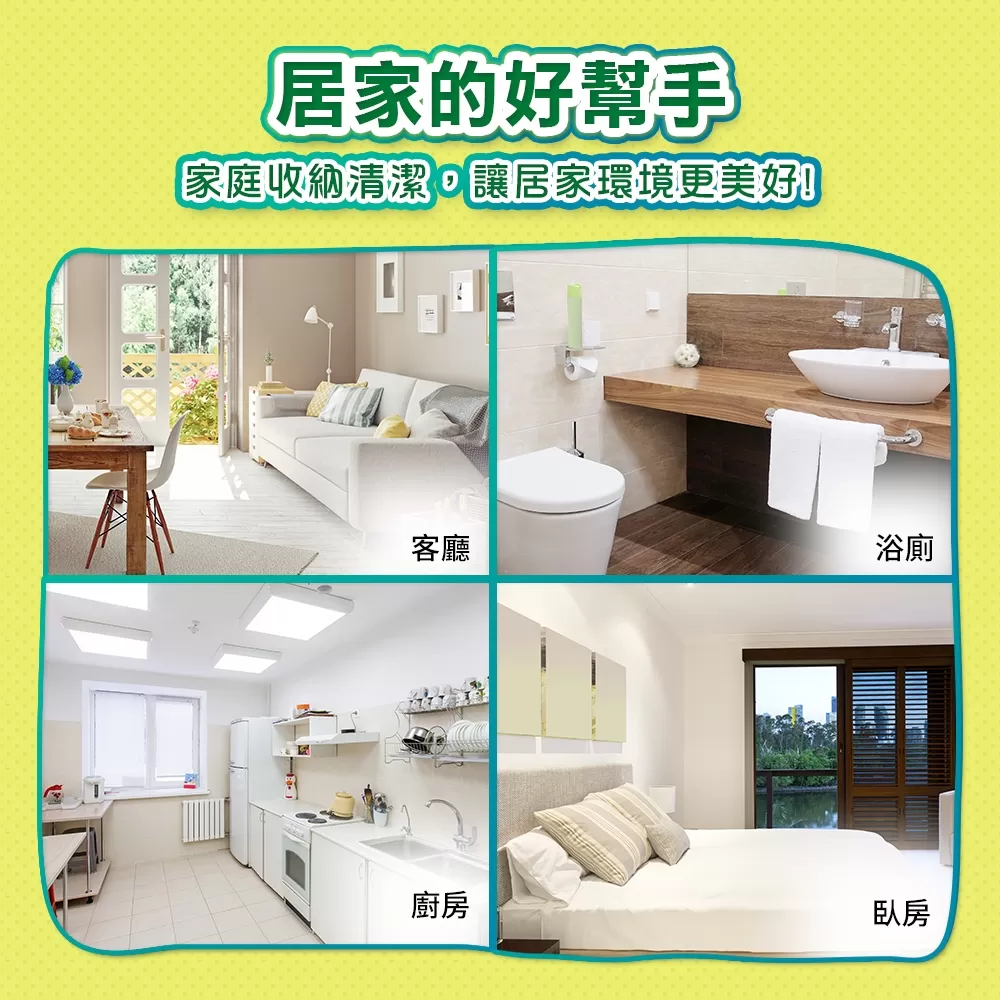 優品真消髒環保清潔袋(超特大)-24張商品介紹-1-3