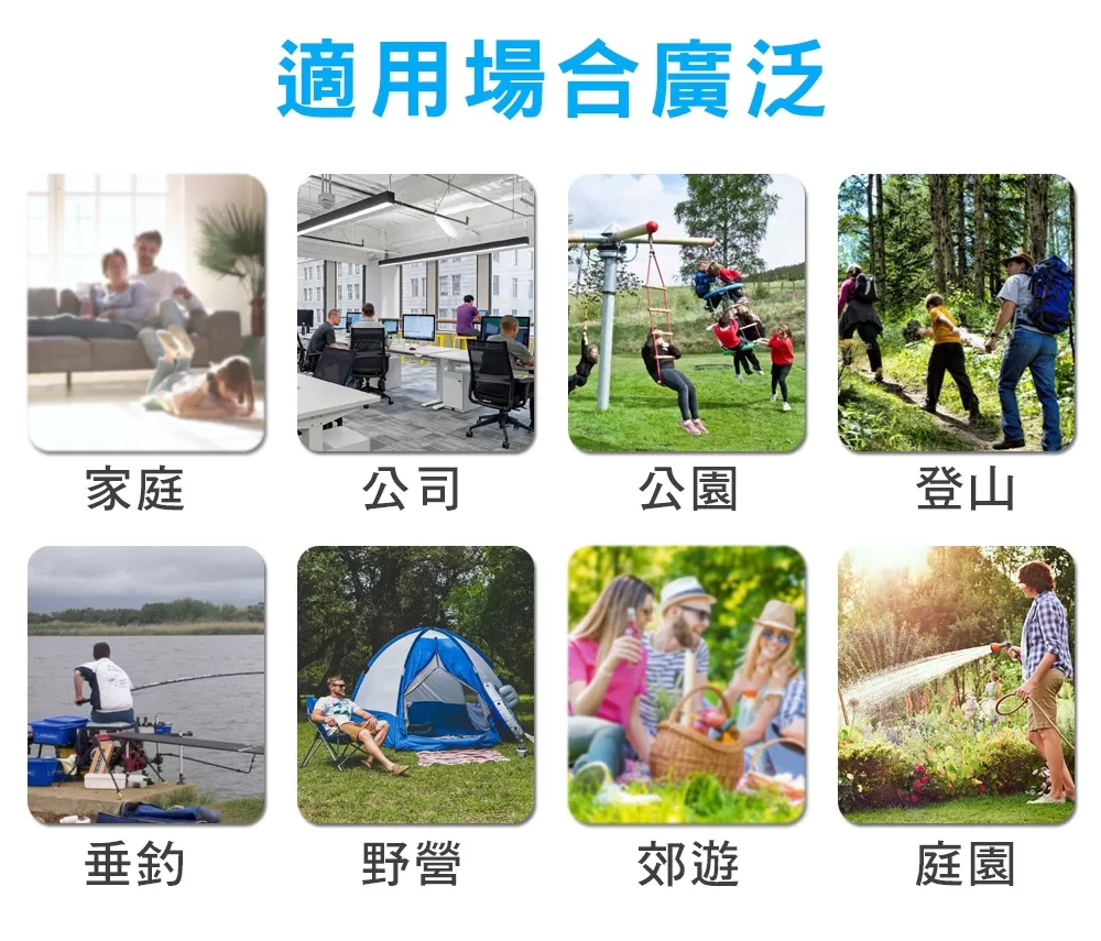 【優品X柴語錄】防蚊液80ml商品介紹-1-3