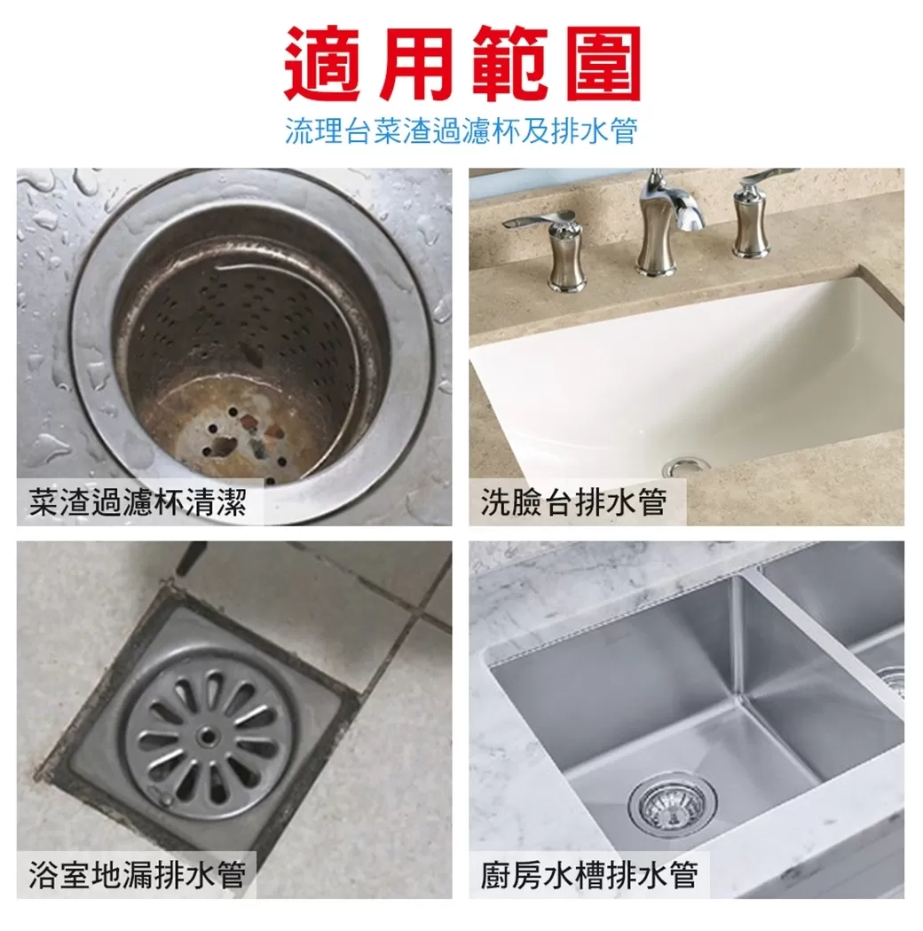 【優品X柴語錄】水槽管路清潔錠(3入裝)商品介紹-5