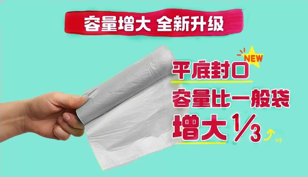 【優品X柴語錄】全新升級!防蟑防蠅清潔袋(大)-51張商品介紹-1-2
