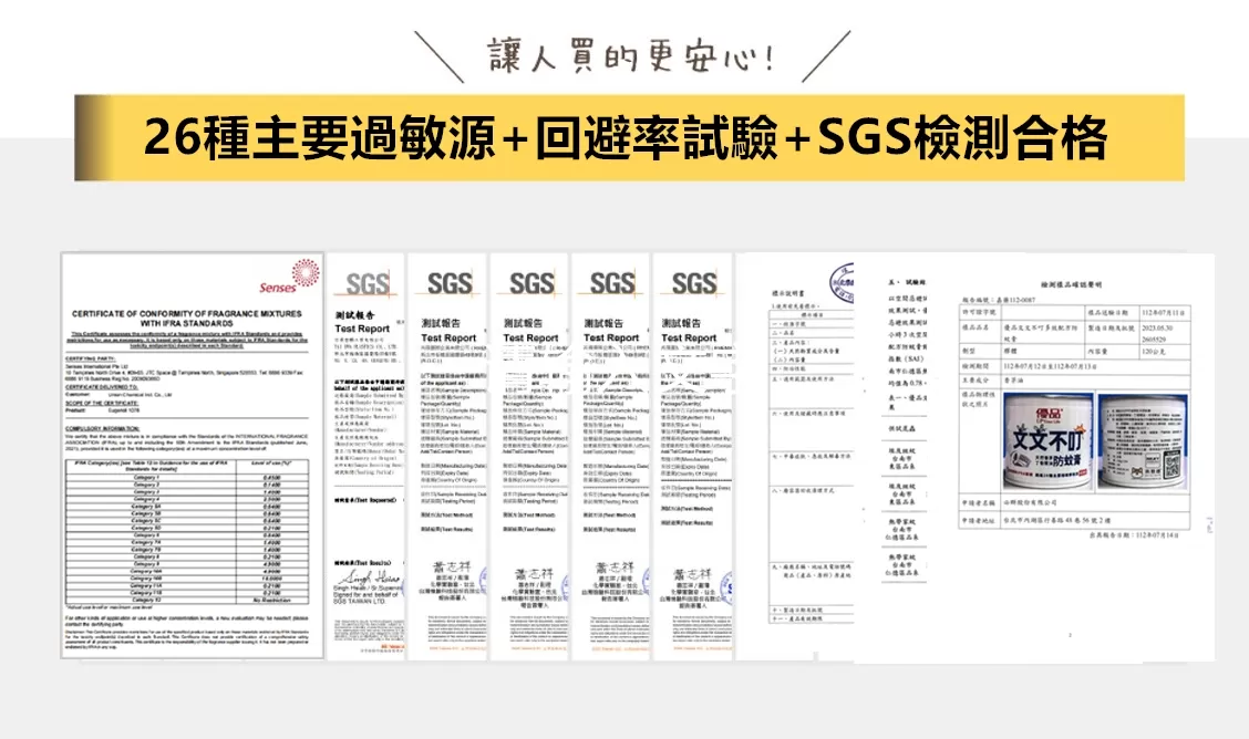 優品「文文不叮」天然香茅精油防蚊膏120g商品介紹-3
