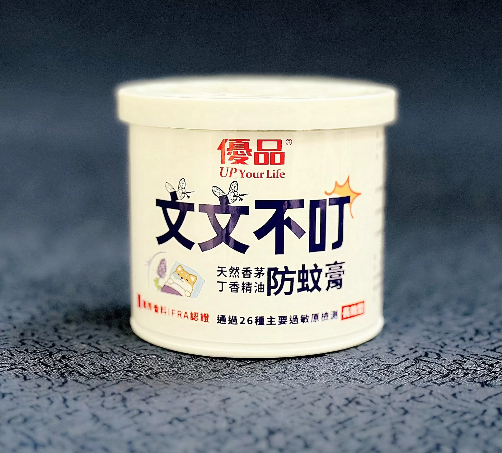 優品「文文不叮」天然香茅精油防蚊膏120g商品介紹-1