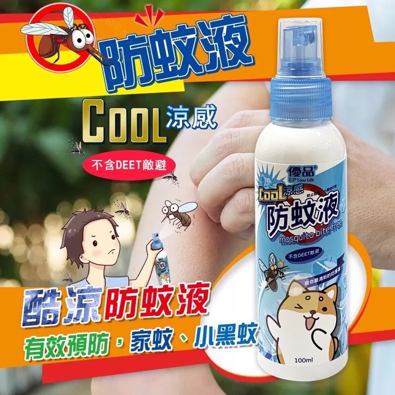 【優品X柴語錄】Cool涼防蚊液100ml商品介紹-1-1