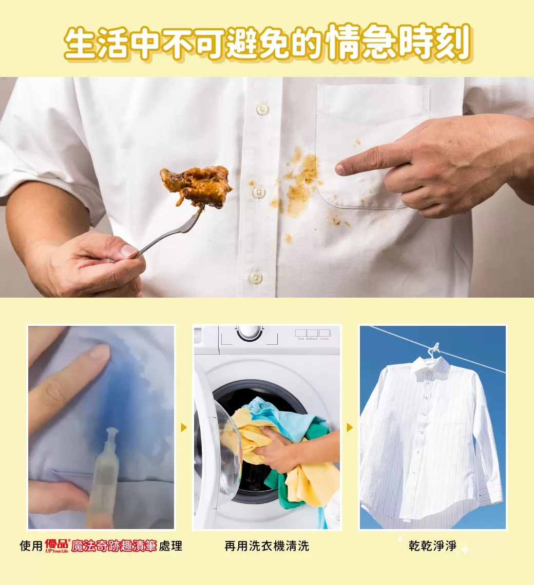 【優品】日本製 魔法奇跡趣漬筆(柚香味)商品介紹-1-5