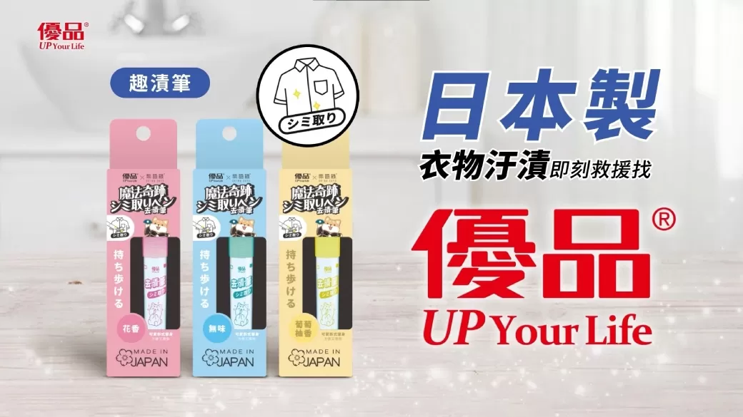 【優品】日本製 魔法奇跡趣漬筆(花香味)商品介紹-1-1