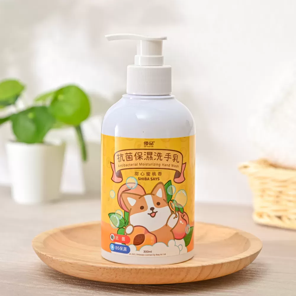 【優品X柴語錄】保濕抗菌洗手乳300ml (甜心蜜桃香)商品介紹-1-8