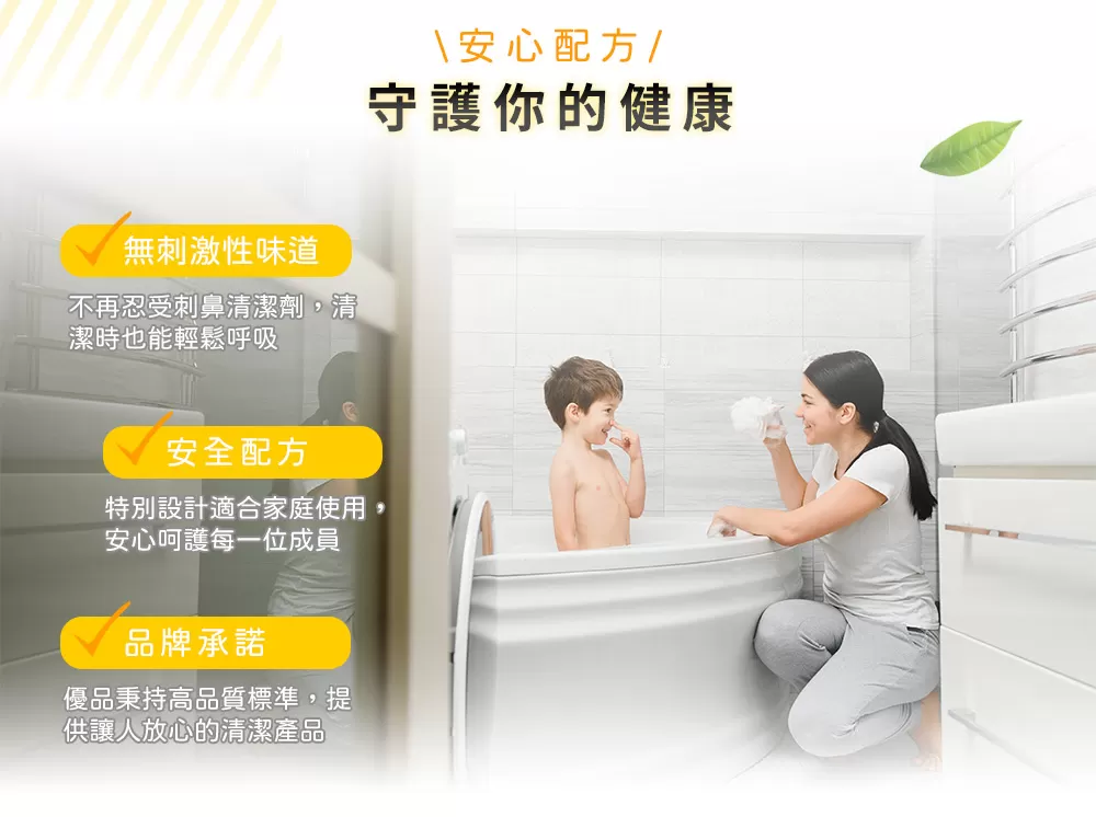【優品】網霉除霉凝膠220ml商品介紹-1-7