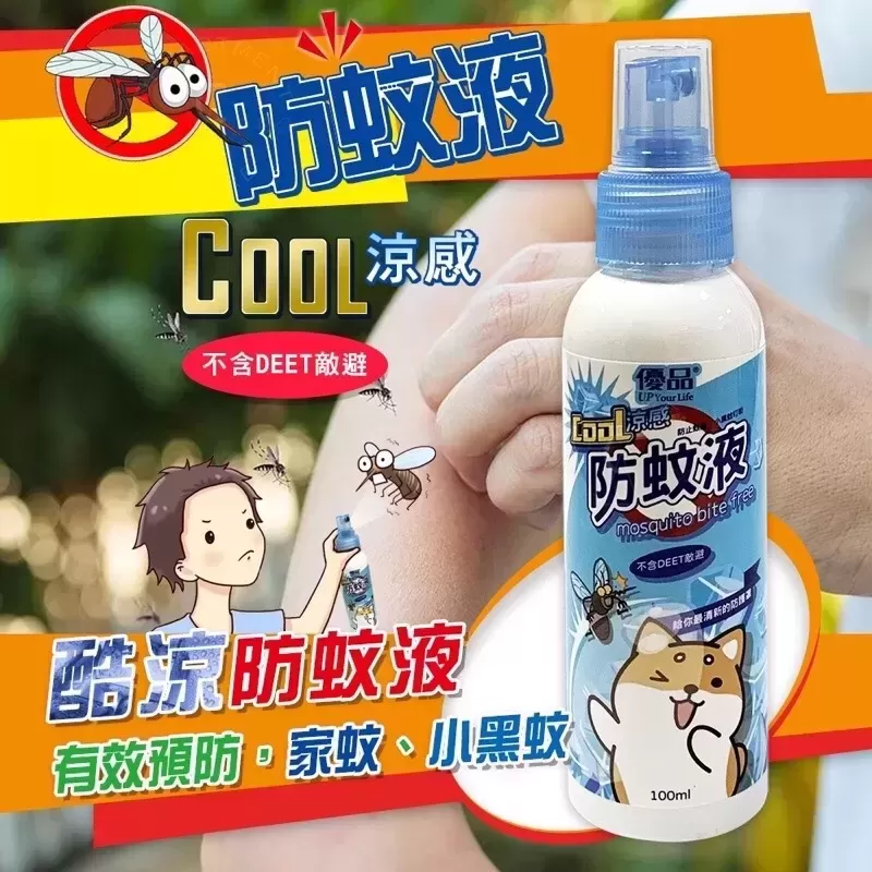 【團購免運】Cool涼防蚊液100ml商品介紹-2-1