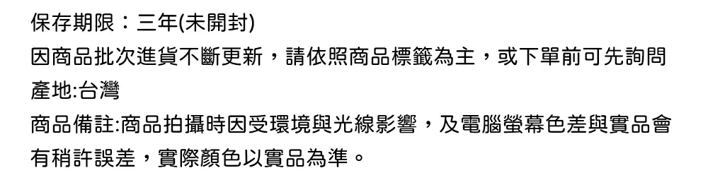 【買七送五】草本驅蚊貼片(12盒)商品介紹-2-10
