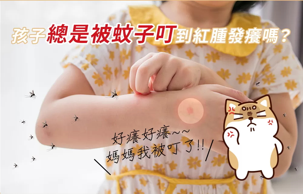 【零騷擾露營組】送香茅油-隨身瓶80ml商品介紹-4-2