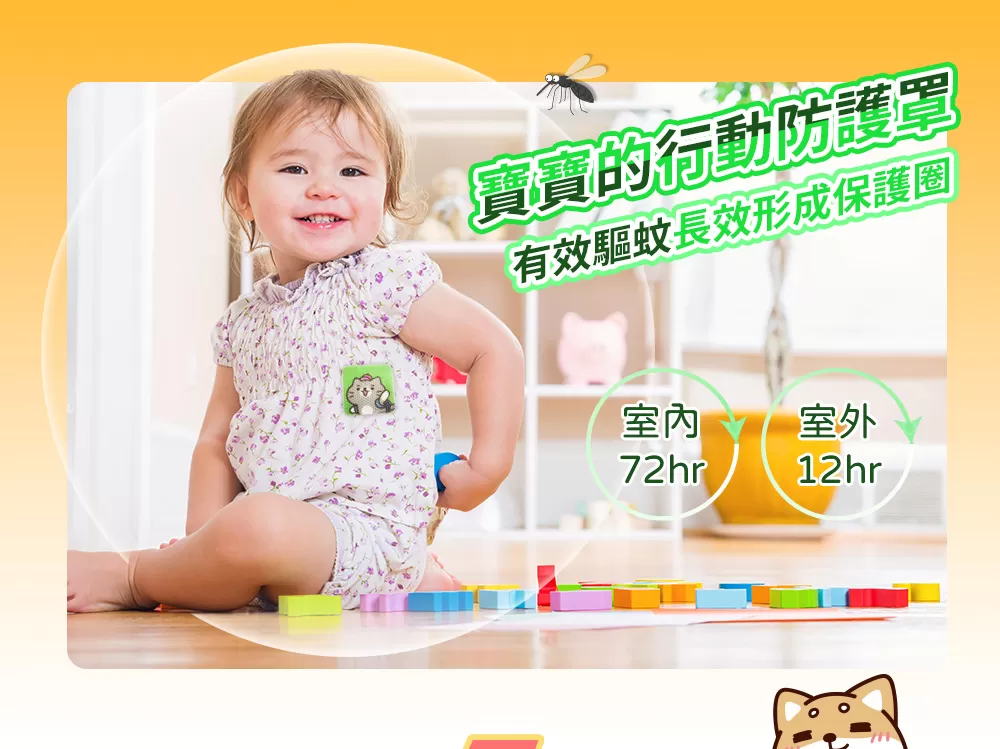 【零騷擾露營組】送香茅油-隨身瓶80ml商品介紹-4-4