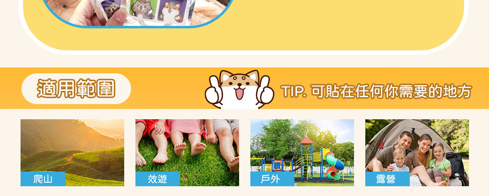 【零騷擾露營組】送香茅油-隨身瓶80ml商品介紹-4-6