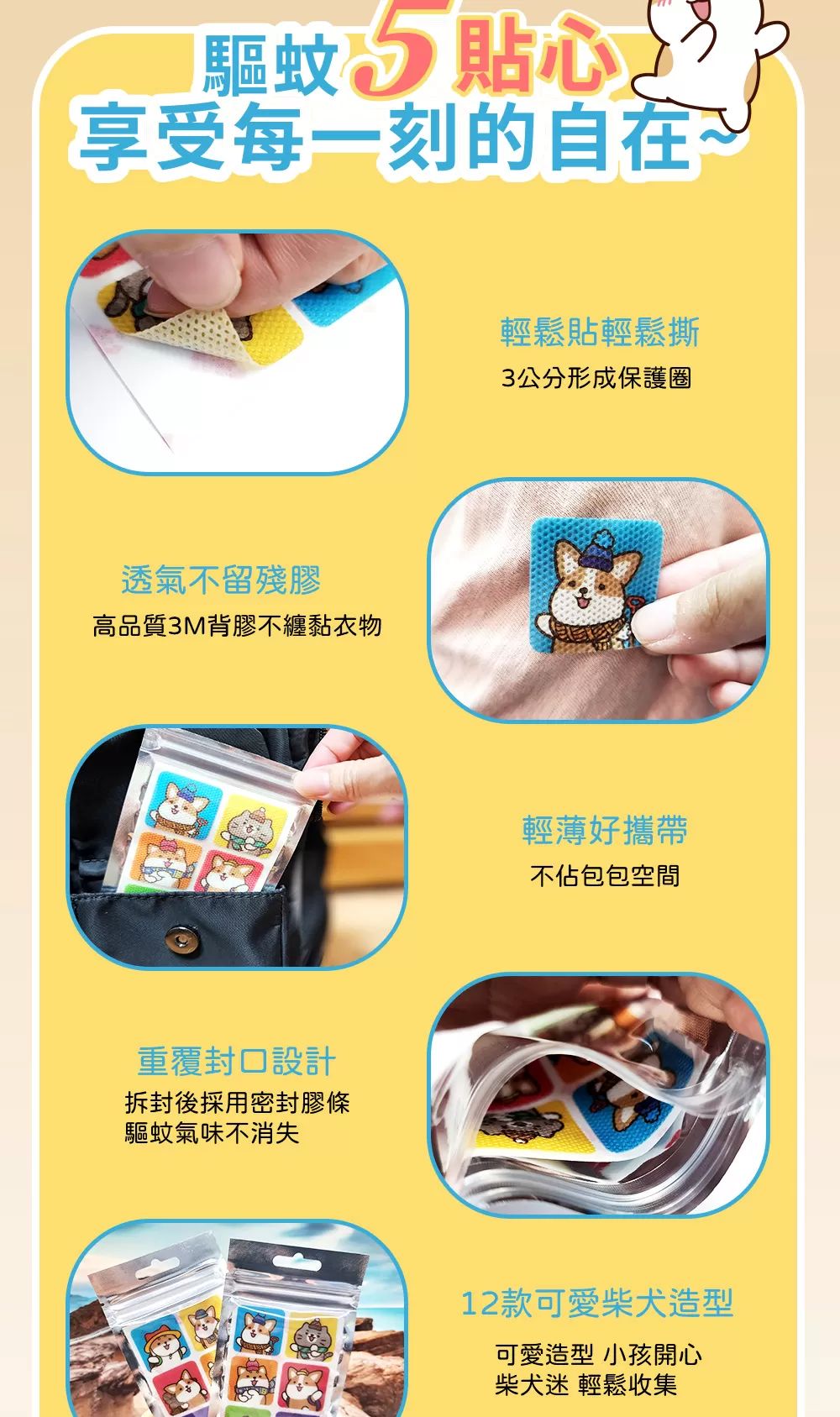 【零騷擾露營組】送香茅油-隨身瓶80ml商品介紹-4-5