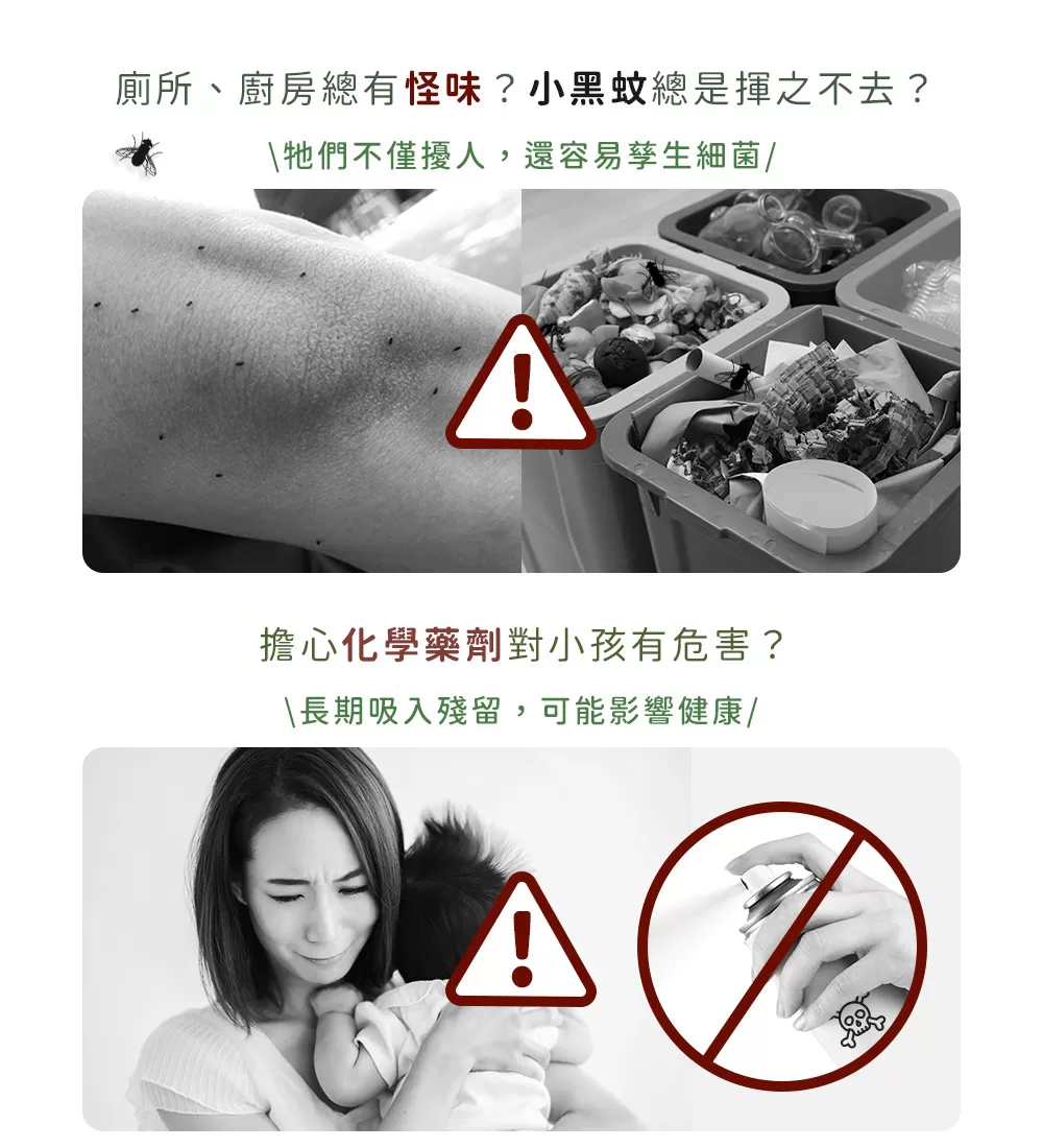 【零騷擾露營組】送香茅油-隨身瓶80ml商品介紹-2-2