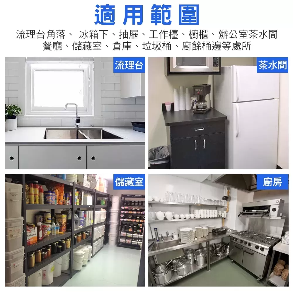 【2入84折】優品針消蟑除蟑凝膠10g商品介紹-2-1